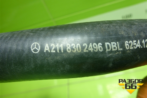 Патрубок отопителя (A2118302496) для Mercedes Benz E-Klass W211 c 2002-2009г (Е)