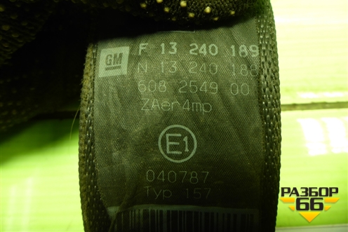 Ремень безопасности передний левый (13240189) для Opel Corsa D с 2006-2014г (Корса Д)