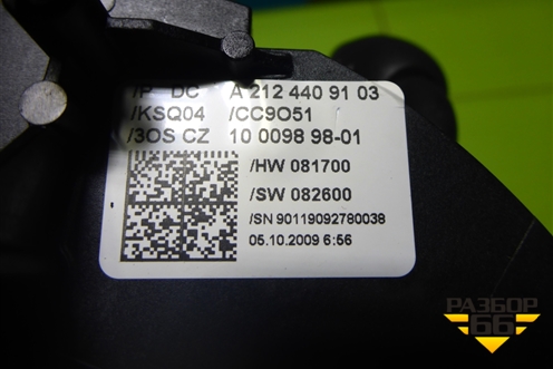 Переключатель подрулевой в сборе (A2124409103) для Mercedes Benz E-Klass C207 (купе) с 2009г (Е Купе)