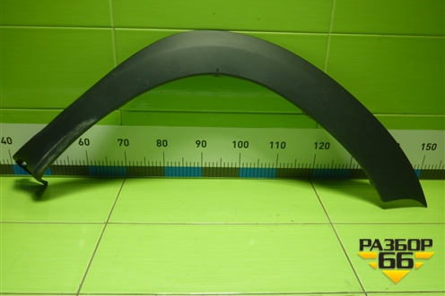 Накладка переднего крыла правого (8201653108) для Renault Duster I с 2010-2021г (Дастер)