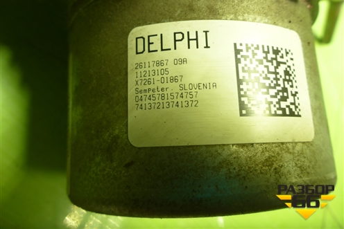 Колонка рулевая под электроусилитель (55701302) для Opel Corsa D с 2006-2014г (Корса Д)