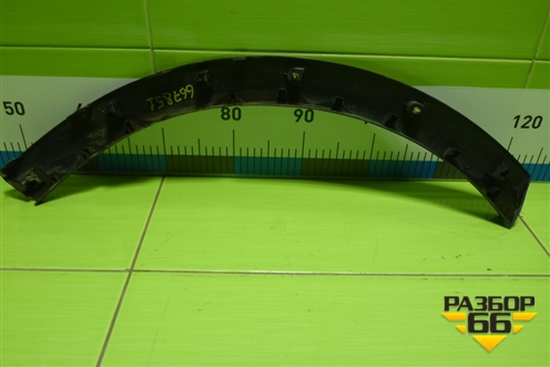 Накладка заднего крыла левого (5006500XKQ11A8L) для Haval F7 с 2019г (Ф7)