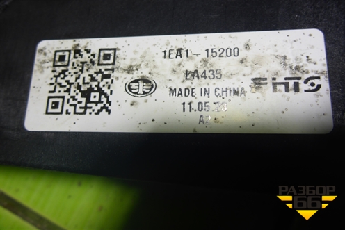 Радиатор охлаждения (1EA115200) для FAW Bestune T77 с 2018г (Бестюн)