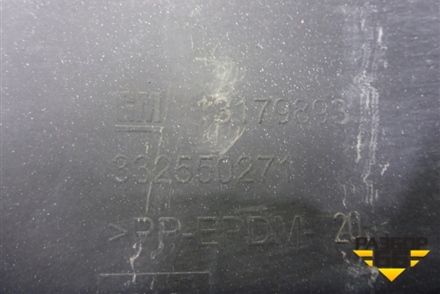 Бампер задний (3х дверный хетчбэк) (13179893) для Opel Corsa D с 2006-2014г (Корса Д)