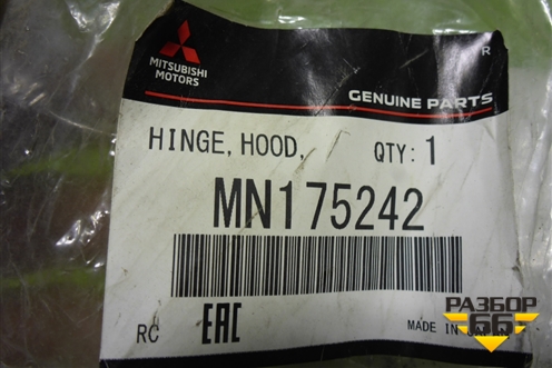 Петля капота правая (новая) (MN175242) для Mitsubishi Outlander XL с 2006-2012г (Аутлендер ХЛ)