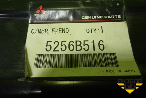 Балка подрадиаторная (новая) (5256B516) для Mitsubishi Outlander с 2012-2024г (Аутлендер)
