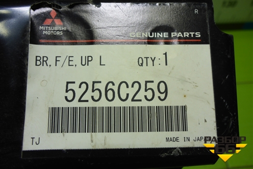 Панель передняя (левая верхняя часть, новая) (5256С259) для Mitsubishi Outlander с 2012-2024г (Аутлендер)