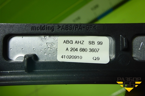 Накладка на торпедо (на климат контроль) (A2046803607) для Mercedes Benz C-Klass W204 с 2007-2014г (Ц)