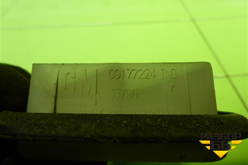 Клапан вентиляционный (09177224) для Opel Corsa D с 2006-2014г (Корса Д)