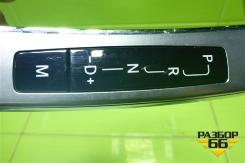 Накладка внутренняя (на кулису) (A2072670188) для Mercedes Benz E-Klass C207 (купе) с 2009г (Е Купе)