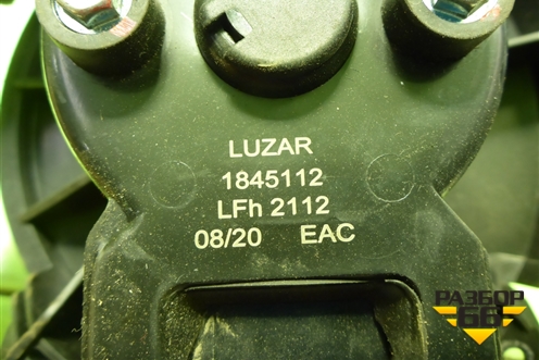 Моторчик отопителя (дубликат) (1845112) для Opel Corsa D с 2006-2014г (Корса Д)