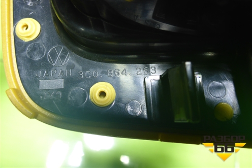 Накладка внутренняя (на кулису) (3C0864263) для Volkswagen Passat (B6) с 2005-2010г (Пассат Б6)