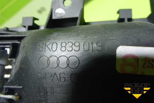 Ручка внутренняя двери задней левой (8K0839019) для Audi A4 (В8) с 2007-2015г (А4)