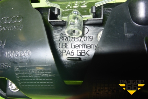 Ручка внутренняя двери передней левой (8R0837019) для Audi Q5 c 2008-2017г (Ку 5)