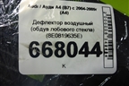 Дефлектор воздушный (обдув лобового стекла) (8E0819635E) для Audi A4 (В7) с 2004-2009г (А4)