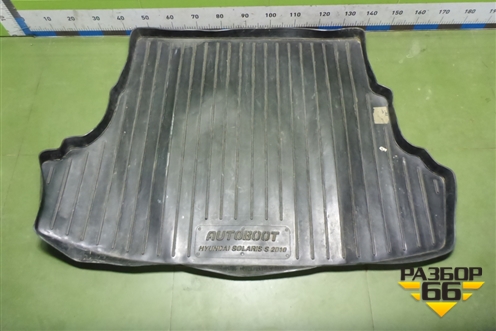 Коврик в багажник (седан) для Hyundai Solaris с 2010-2016г (Солярис)
