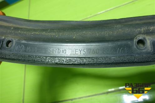 Уплотнитель двери задней левой (в проём крыла) (760839761B) для Volkswagen Touareg с 2018г (Туарег)