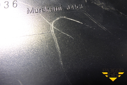 Зеркало левое электрическое (13 контактов без камеры) для Toyota Land Cruiser (300) с 2021г (Ленд Крузер)