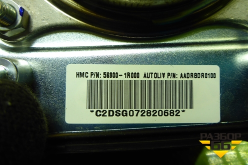 Подушка безопасности в рулевое колесо (569001R000) для Hyundai Solaris с 2010-2016г (Солярис)