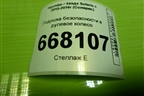Подушка безопасности в рулевое колесо (569001R000) для Hyundai Solaris с 2010-2016г (Солярис)