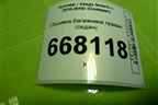 Обшивка багажника правая (седан) для Hyundai Solaris с 2010-2016г (Солярис)