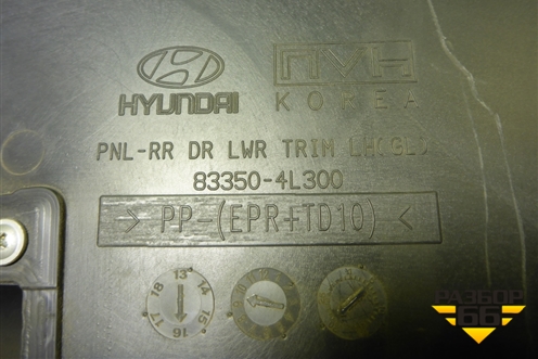 Обшивка двери задней левой под механику (седан) (833504L300) для Hyundai Solaris с 2010-2016г (Солярис)