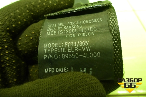 Ремень безопасности задний центральный (898504L000) для Hyundai Solaris с 2010-2016г (Солярис)