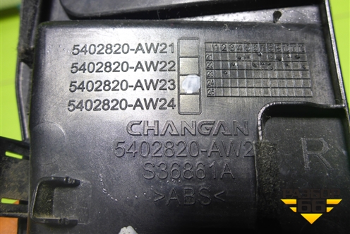 Накладка переднего крыла правого (вставка) (5402820AW21) для Changan CS55 PLUS с 2019г (ЦС 55 плюс)