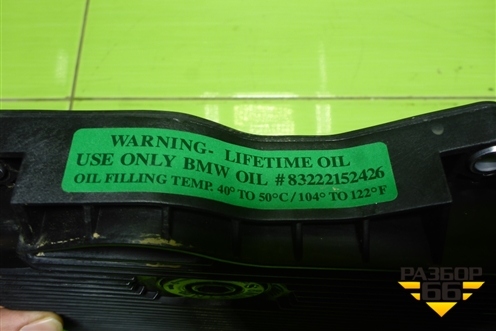 Поддон КПП масляный (новый) (0501220614A) для BMW 5-серия F10/F11 с 2009-2016г