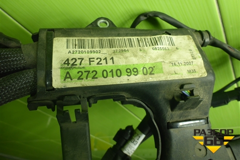 Проводка на двигатель (A2720109902) для Mercedes Benz CLS C219 с 2004-2010г (ЦЛС)