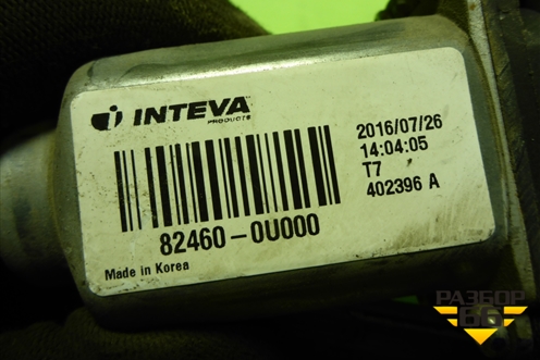 Стеклоподъёмник электрический передний правый (824600U000) для Hyundai Solaris с 2010-2016г (Солярис)