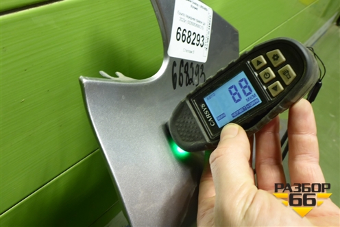 Крыло переднее правое (до 2023г) (5035052600C15) для Geely Coolray с 2019-2025г (Кулрей)