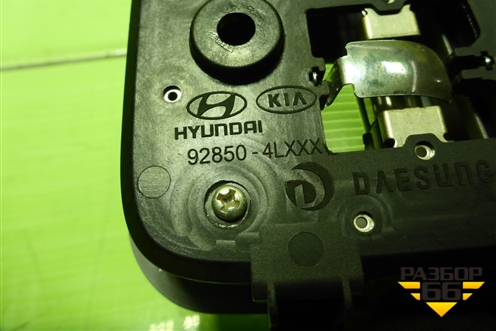 Плафон салонный передний (928504L000) для Hyundai Solaris с 2010-2016г (Солярис)