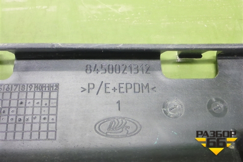 Кронштейн накладки (порога правый cross) (8450021312) для VAZ XRAY с 2016г (Хрэй)