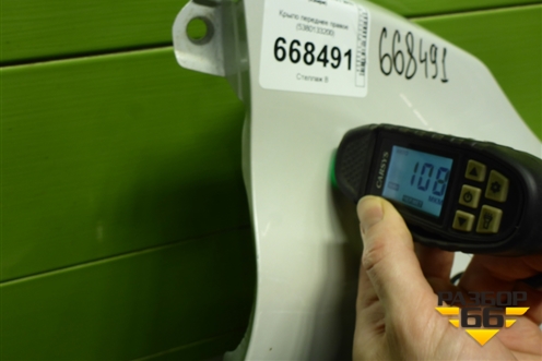 Крыло переднее правое (5380133200) для Toyota Camry V70 с 2017г (Камри)