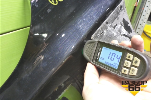 Крыло переднее левое (553000205AADYJ) для Chery Tiggo 7 Pro с 2019г (Тиго 7 Про)