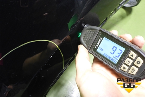 Крыло переднее левое (553000205AADYJ) для Chery Tiggo 7 Pro с 2019г (Тиго 7 Про)