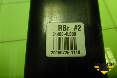 Адсорбер фильтр угольный (314004L000) для Hyundai Solaris с 2010-2016г (Солярис)