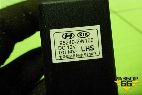 Реле (952402W100) для Hyundai Solaris с 2010-2016г (Солярис)