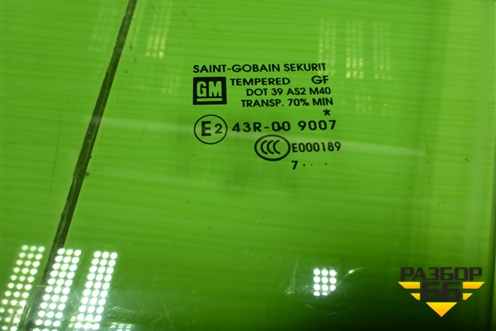 Стекло двери передней левой (3-х дверный кузов) для Opel Corsa D с 2006-2014г (Корса Д)