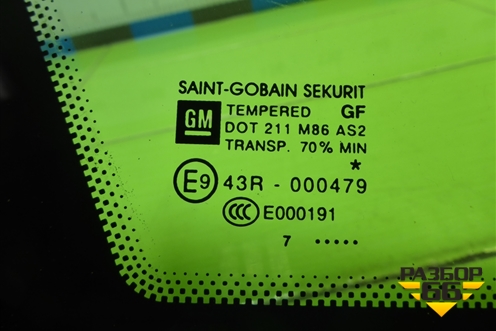 Стекло глухое правое переднее для Opel Corsa D с 2006-2014г (Корса Д)