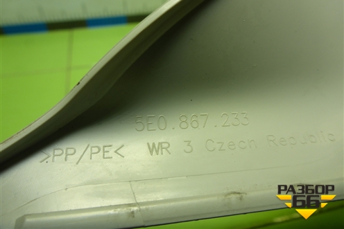 Обшивка стойки лобового стекла левая (5E0867233) для Skoda Octavia (A7) с 2013г (Октавия)