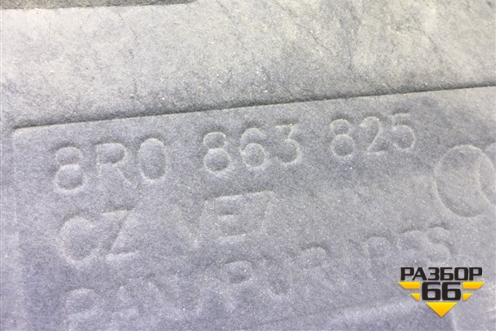 Шумоизоляция капота (8R0863825) для Audi Q5 c 2008-2017г (Ку 5)