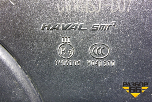 Зеркало правое электрическое (10 контактов с камерой и датчиком слепой зоны) (8202520XST10A) для Haval Jolion с 2021г (Джолион)