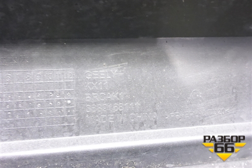 Бампер задний (под парктроник) (8889168111) для Geely Monjaro с 2021г (Монджаро)