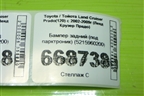 Бампер задний (под парктроник) (5215960200) для Toyota Land Cruiser Prado(120) с 2002-2009г (Ленд Крузер Прадо)