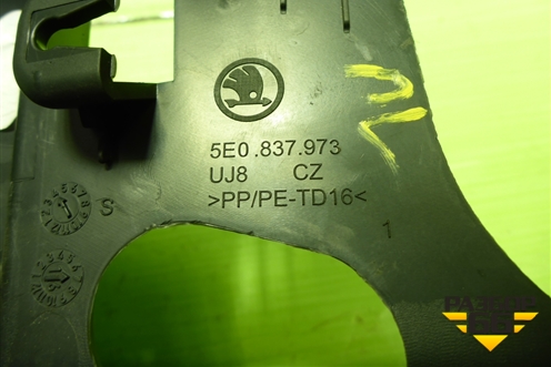 Накладка двери передней левой уголок (5E0837973) для Skoda Octavia (A7) с 2013г (Октавия)