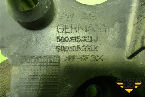 Площадка под аккумулятор (5Q0915321J) для Skoda Octavia (A7) с 2013г (Октавия)