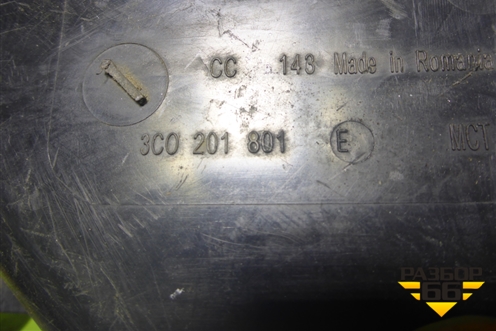 Адсорбер фильтр угольный (3C201801E) для Volkswagen Passat (В7) с 2011-2014г (Пассат Б7)