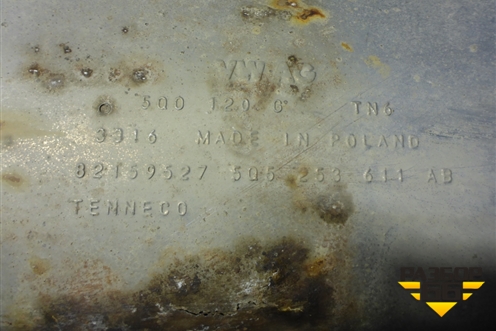 Глушитель (1.4л CZD) (5Q5253611AB) для Skoda Octavia (A7) с 2013г (Октавия)